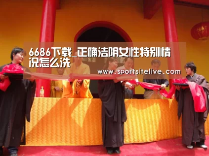 6686官网