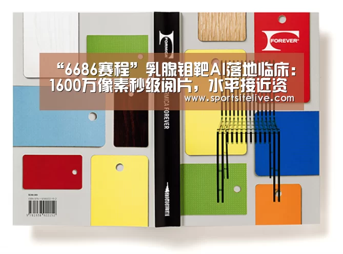 6686下载