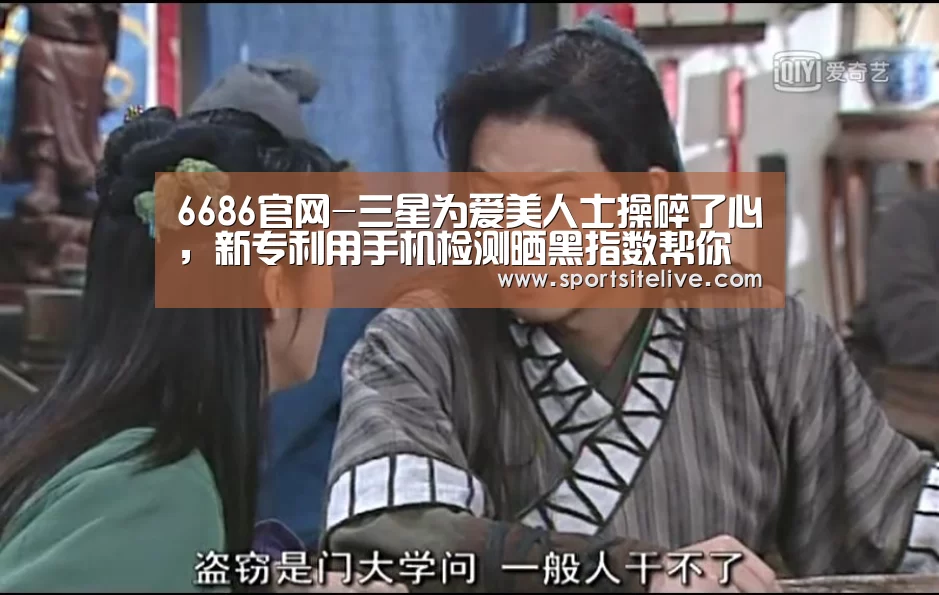 6686下载