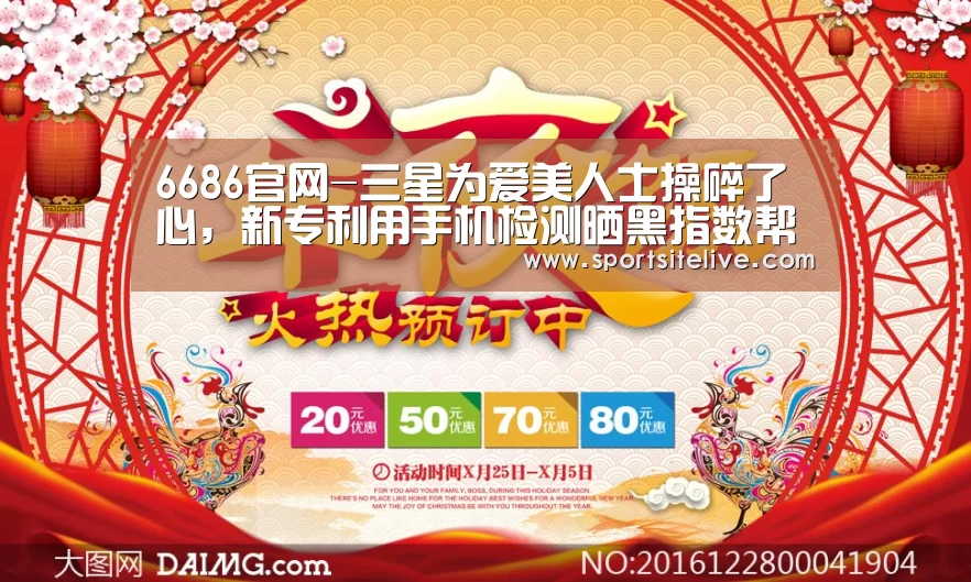6686导航