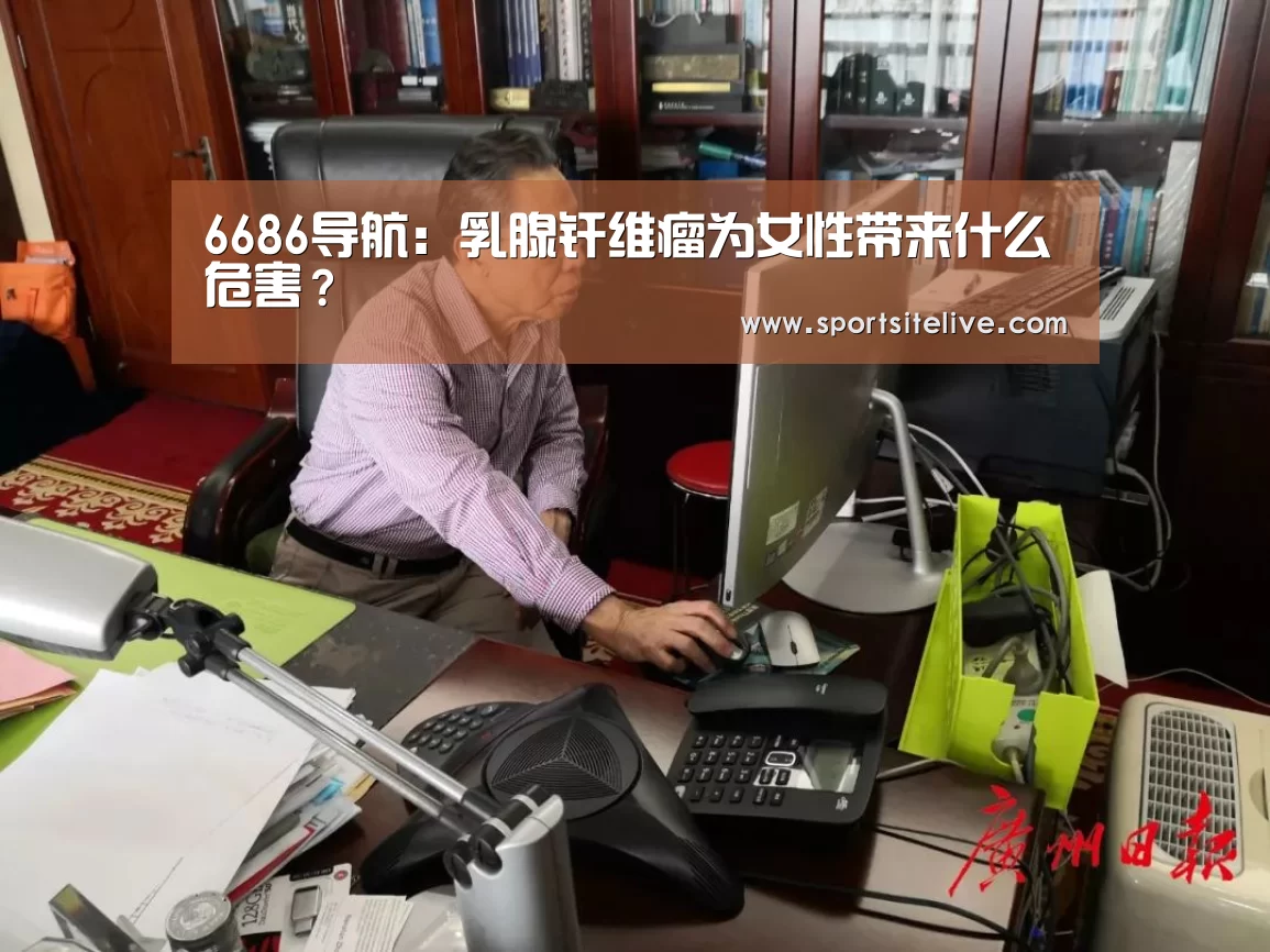 6686下载