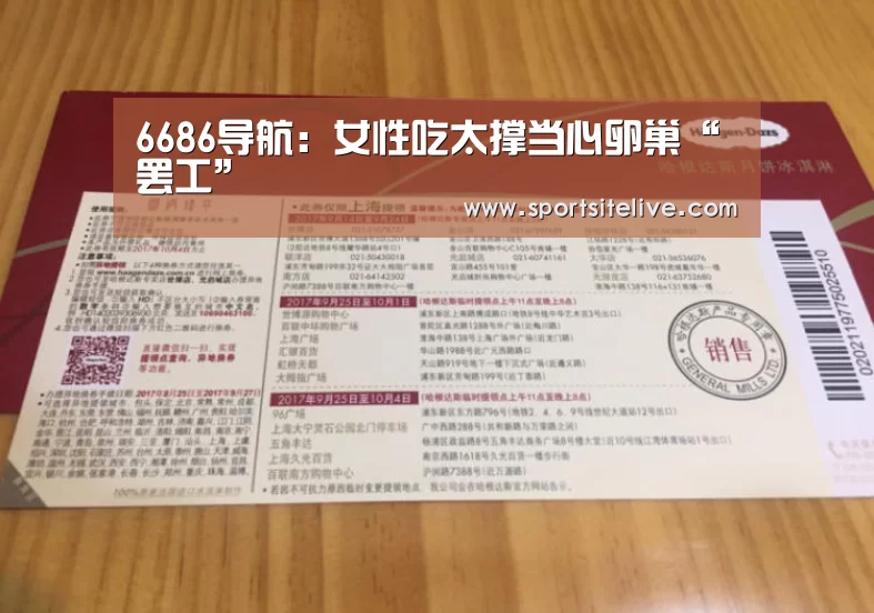 6686官网